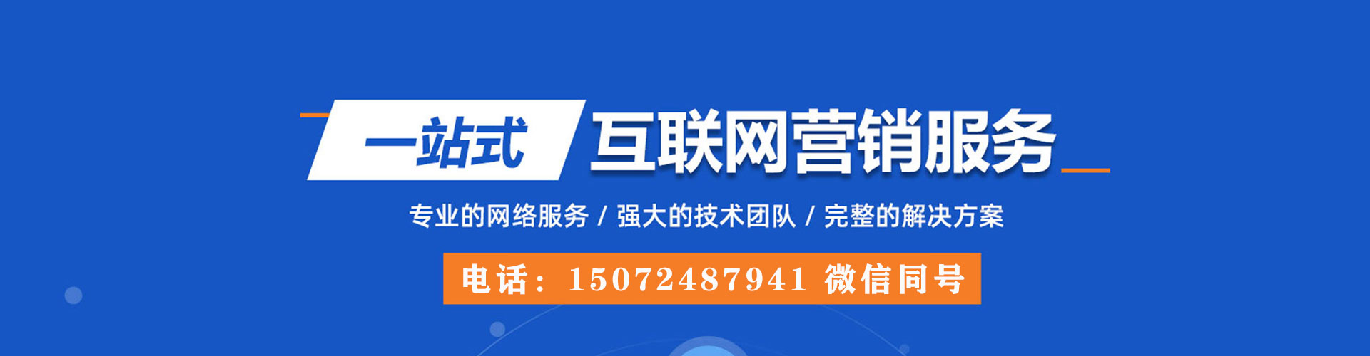 宝安信息流广告