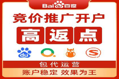 百度推广策略：如何吸引海量潜在客户
